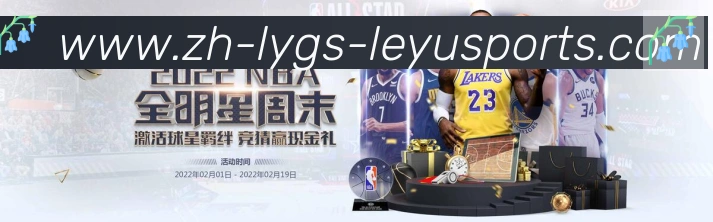 乐鱼体育入口服务体系
